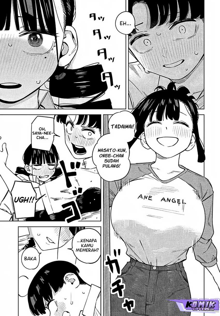 Itoko no Onee-chan ni Amaechau? Chapter 07 page 15