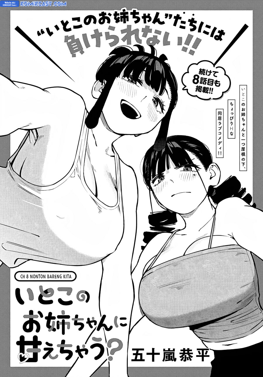 Itoko no Onee-chan ni Amaechau? Chapter 08 page 2