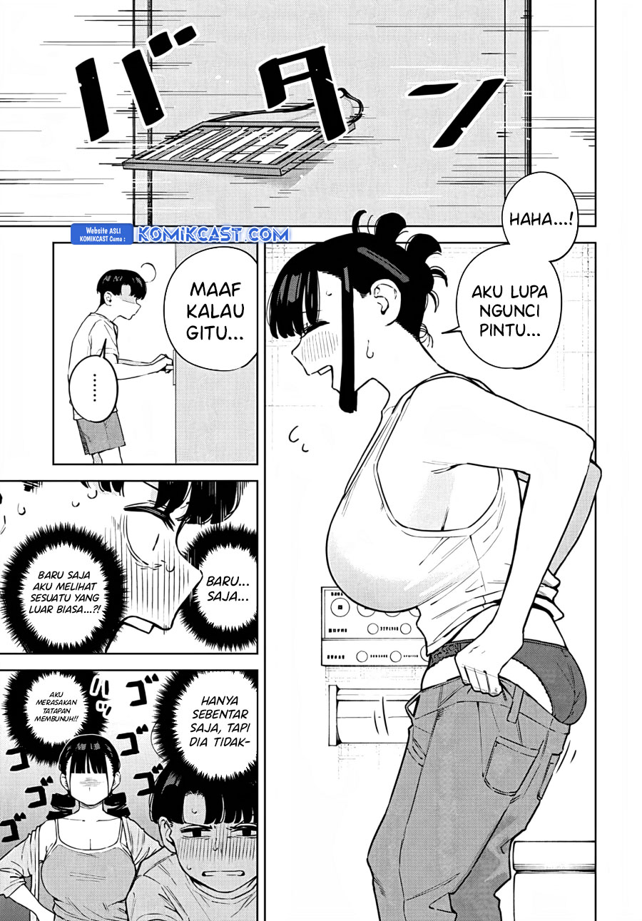 Itoko no Onee-chan ni Amaechau? Chapter 08 page 3