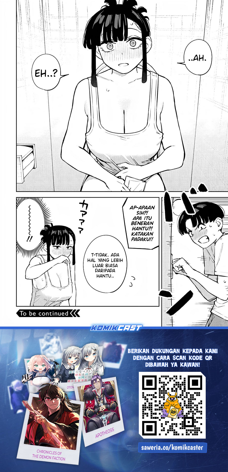 Itoko no Onee-chan ni Amaechau? Chapter 08 page 16