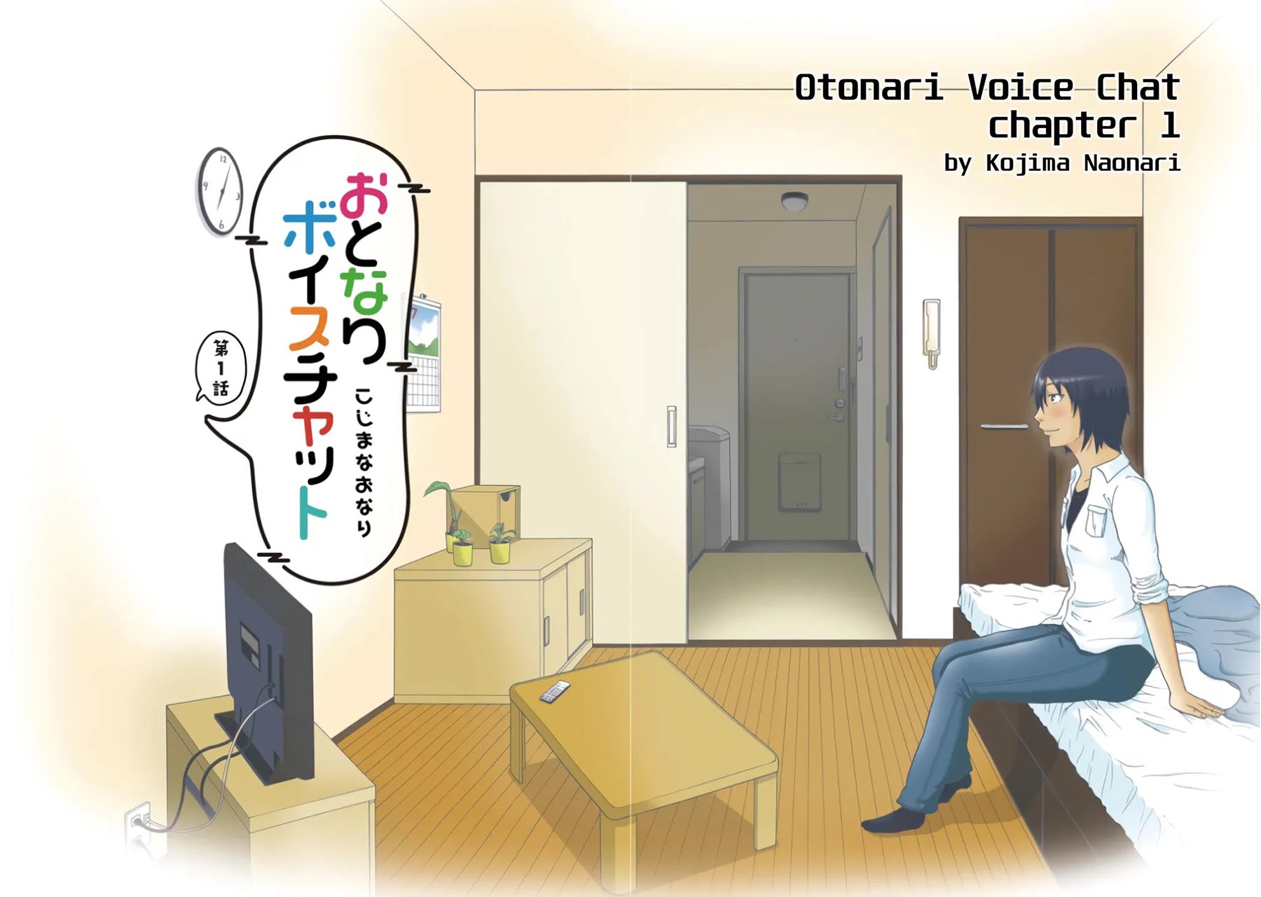 Otonari Voice Chat Chapter 01