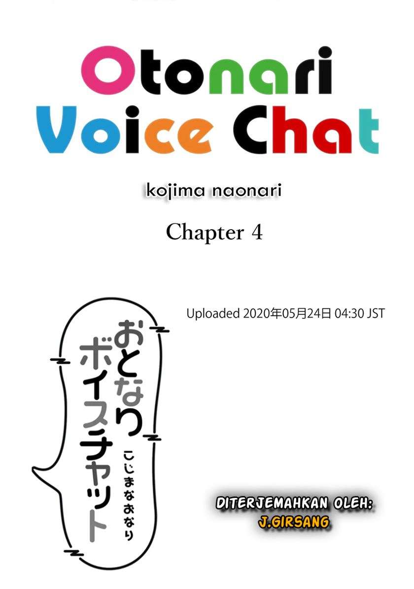 Otonari Voice Chat Chapter 04