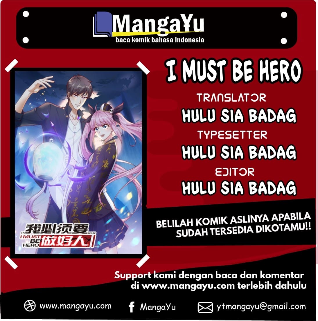 I Must Be Hero Chapter 01