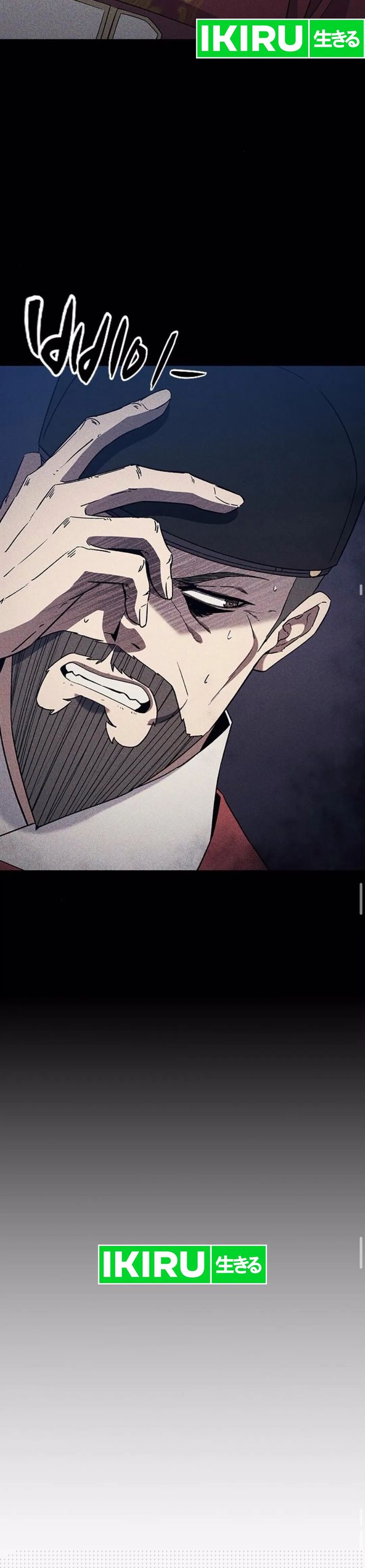 Doctor’s Time Travel to Joseon Chapter 44
