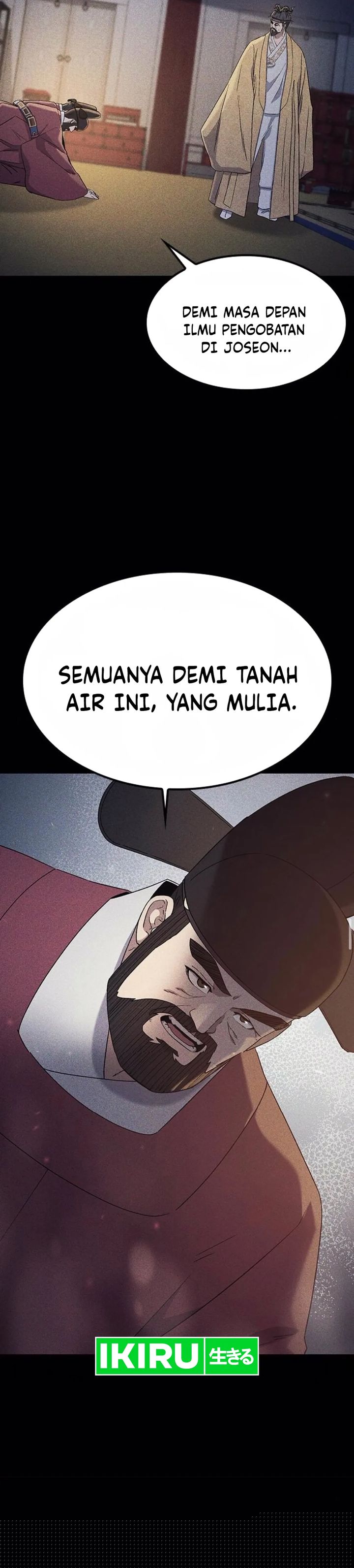Doctor’s Time Travel to Joseon Chapter 44