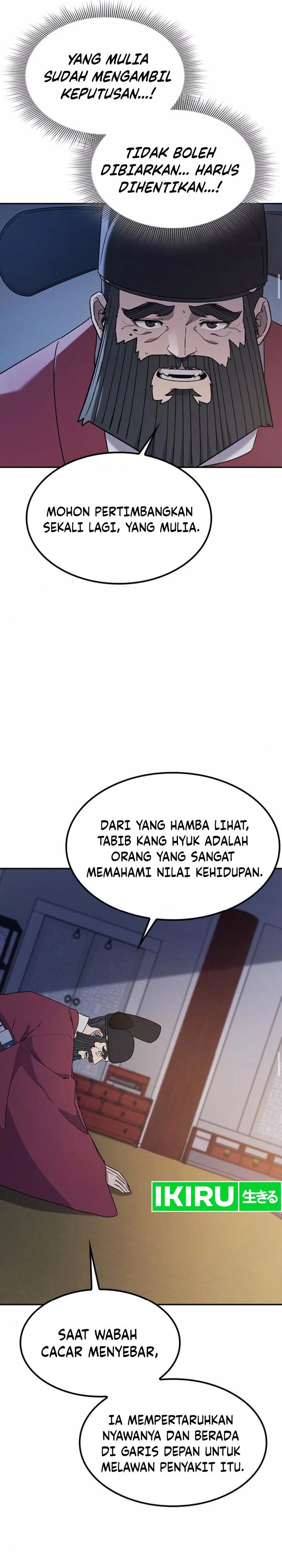 Doctor’s Time Travel to Joseon Chapter 44