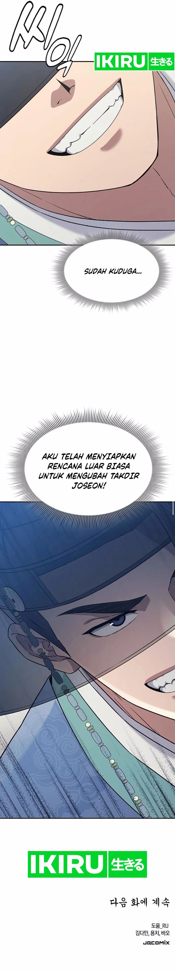 Doctor’s Time Travel to Joseon Chapter 45