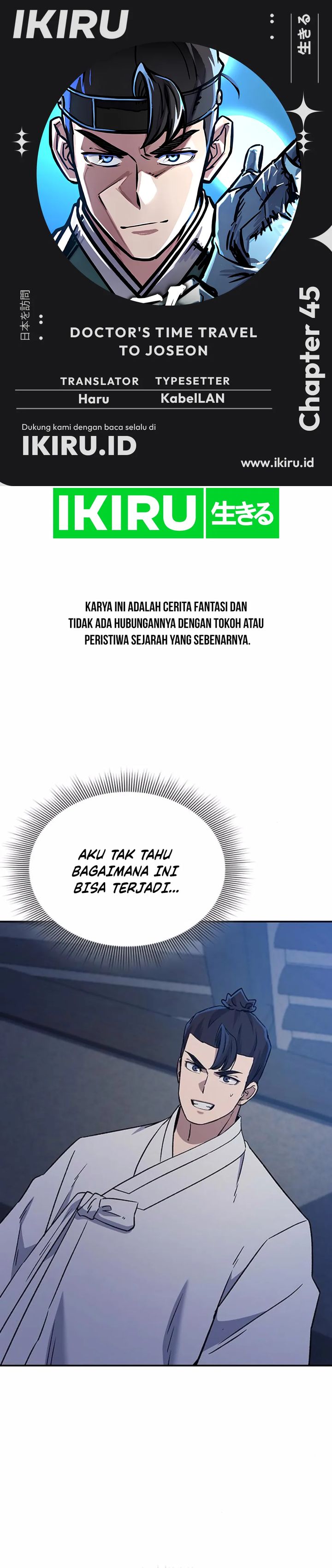 Doctor’s Time Travel to Joseon Chapter 45