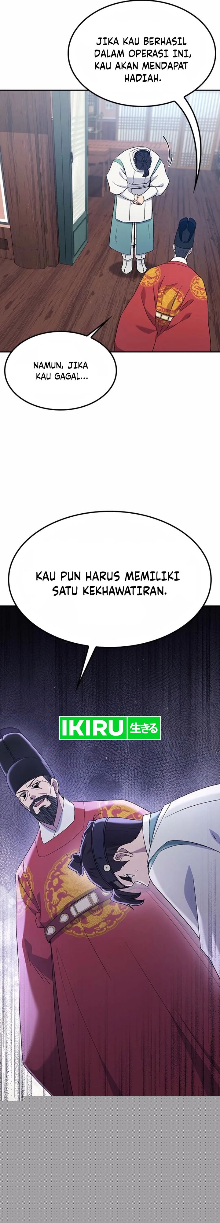 Doctor’s Time Travel to Joseon Chapter 45