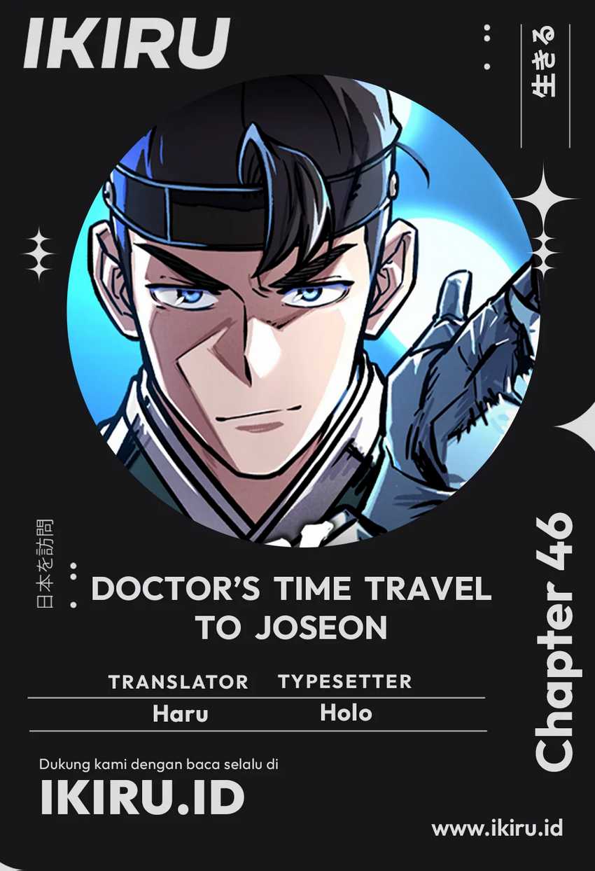 Doctor’s Time Travel to Joseon Chapter 46