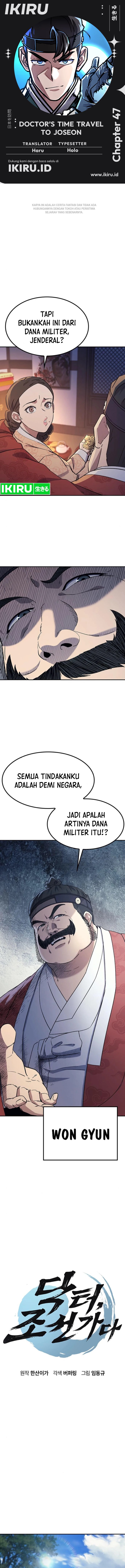 Doctor’s Time Travel to Joseon Chapter 47