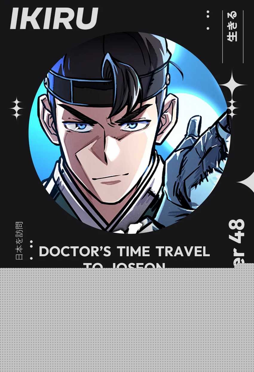 Doctor’s Time Travel to Joseon Chapter 48