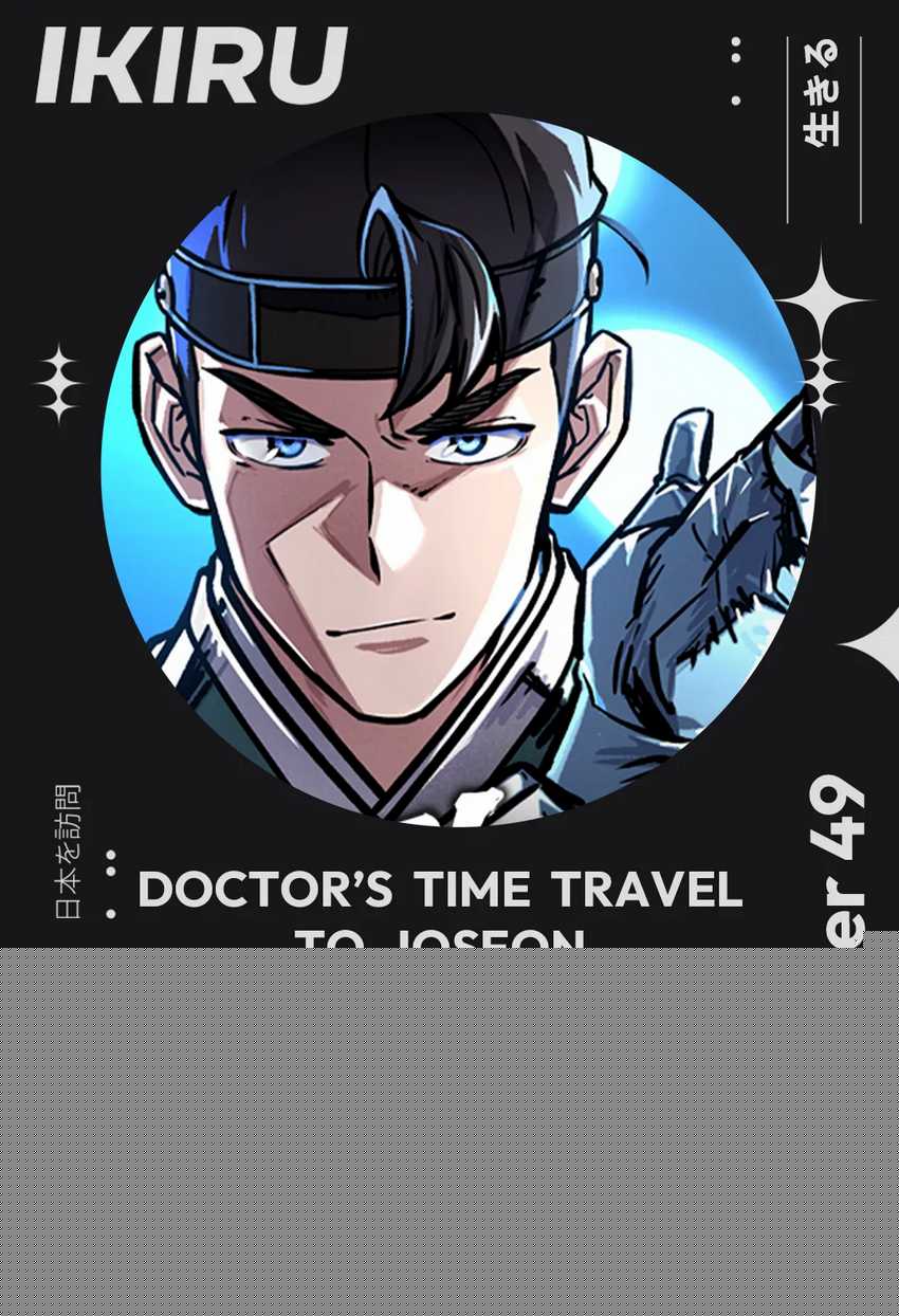 Doctor’s Time Travel to Joseon Chapter 49