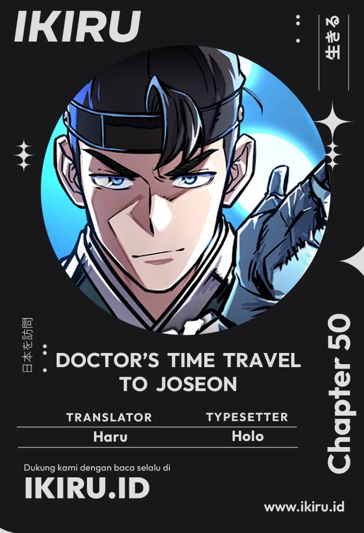 Doctor’s Time Travel to Joseon Chapter 50