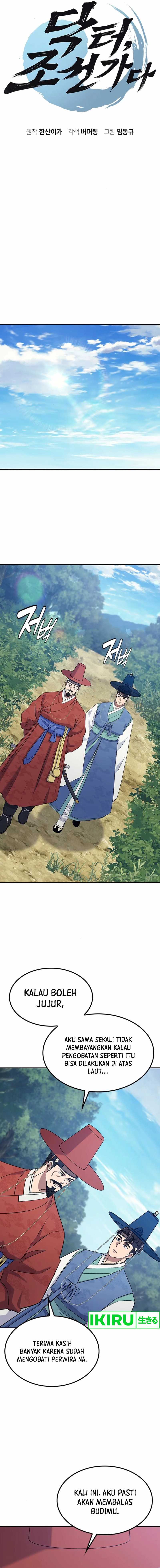 Doctor’s Time Travel to Joseon Chapter 52