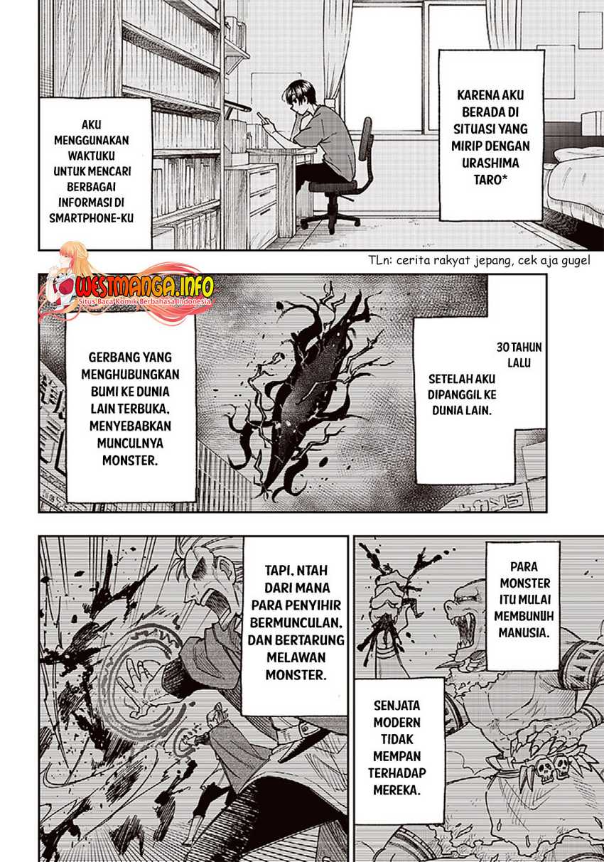 Vampire x Junior Chapter 02 page 12