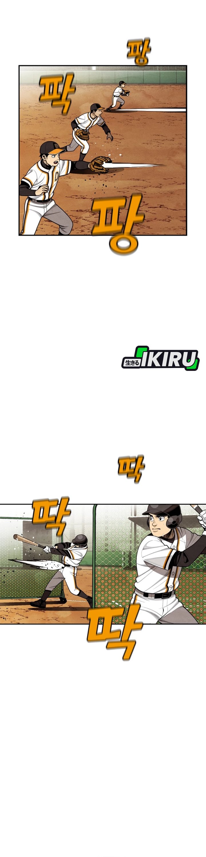 Not Over Chapter 44