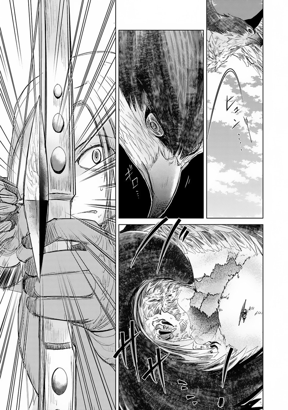 Hazure Skill “Kage ga Usui” o Motsu Guild Shokuin ga Jitsu wa Densetsu no Ansatsusha Chapter 04