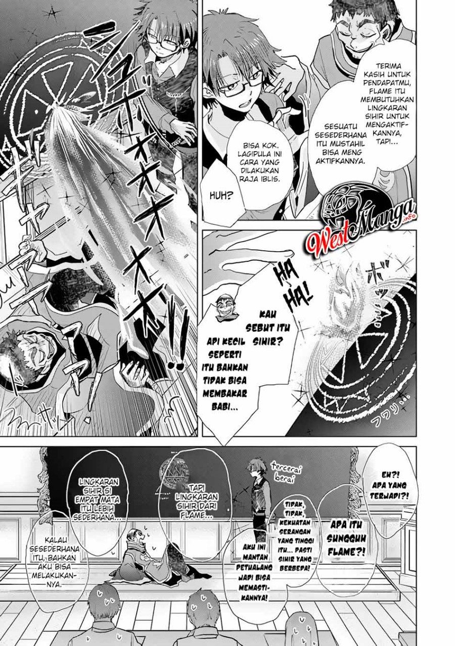 Hazure Skill “Kage ga Usui” o Motsu Guild Shokuin ga Jitsu wa Densetsu no Ansatsusha Chapter 23