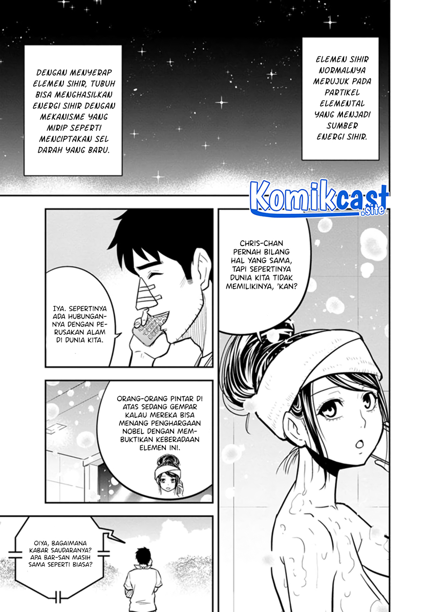 Orenchi ni Kita Onna Kishi to: Inakagurashi suru Koto ni Natta Ken Chapter 105