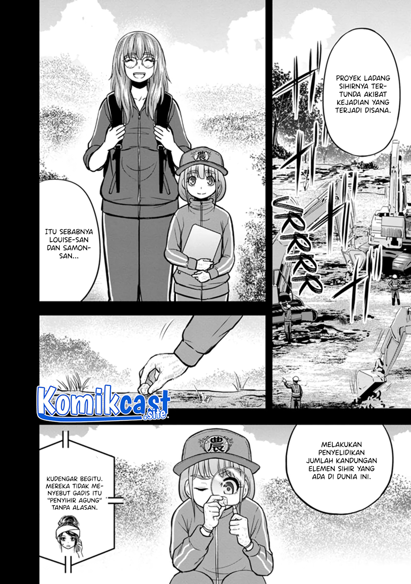 Orenchi ni Kita Onna Kishi to: Inakagurashi suru Koto ni Natta Ken Chapter 105