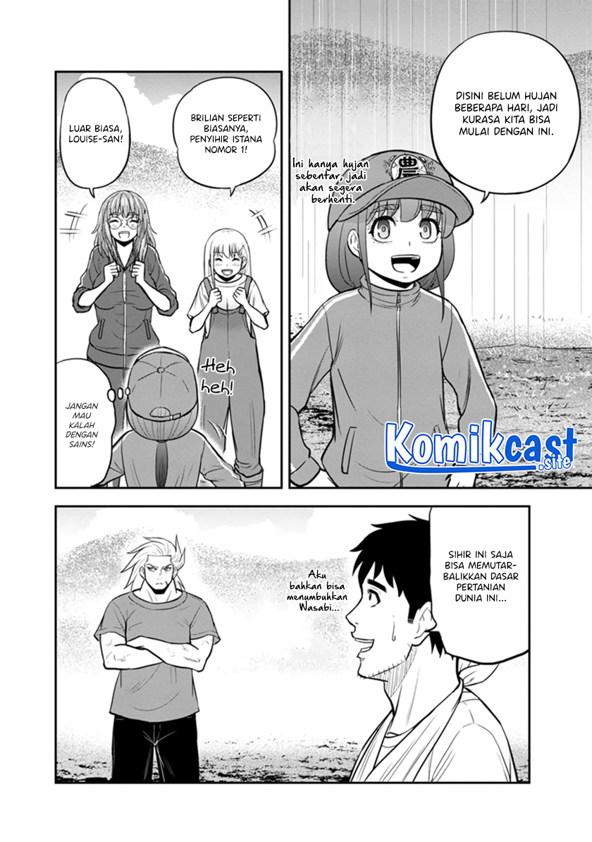 Orenchi ni Kita Onna Kishi to: Inakagurashi suru Koto ni Natta Ken Chapter 107