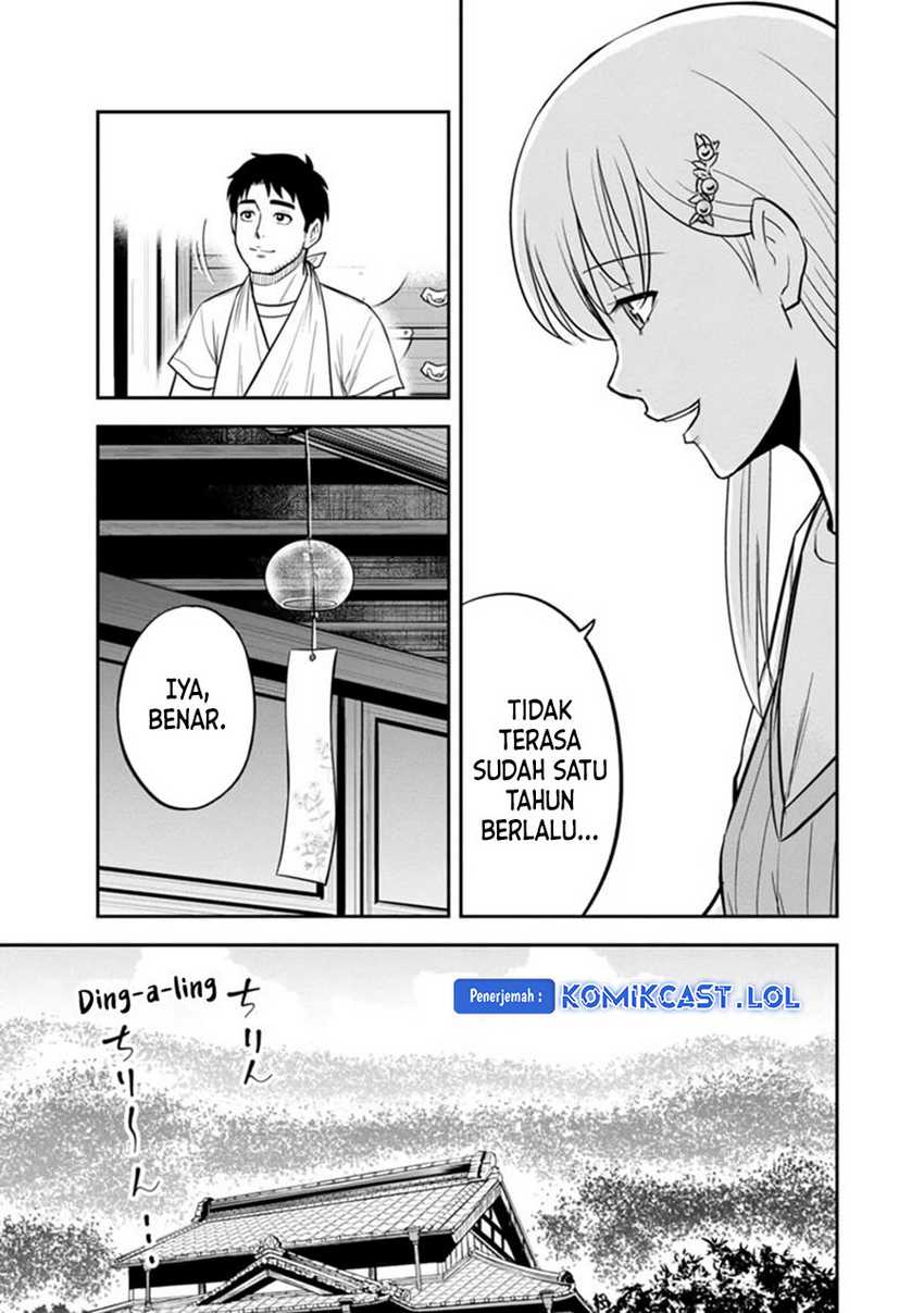 Orenchi ni Kita Onna Kishi to: Inakagurashi suru Koto ni Natta Ken Chapter 115