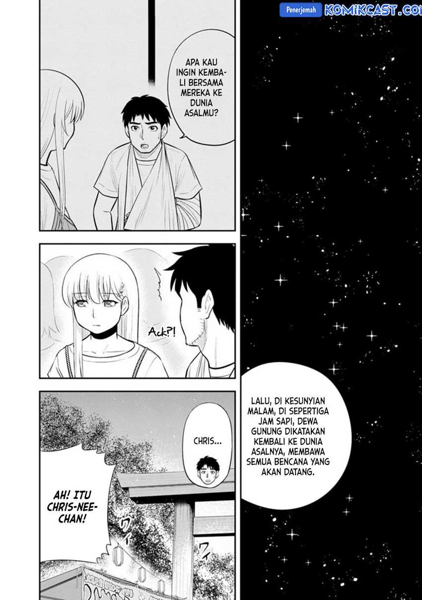 Orenchi ni Kita Onna Kishi to: Inakagurashi suru Koto ni Natta Ken Chapter 116