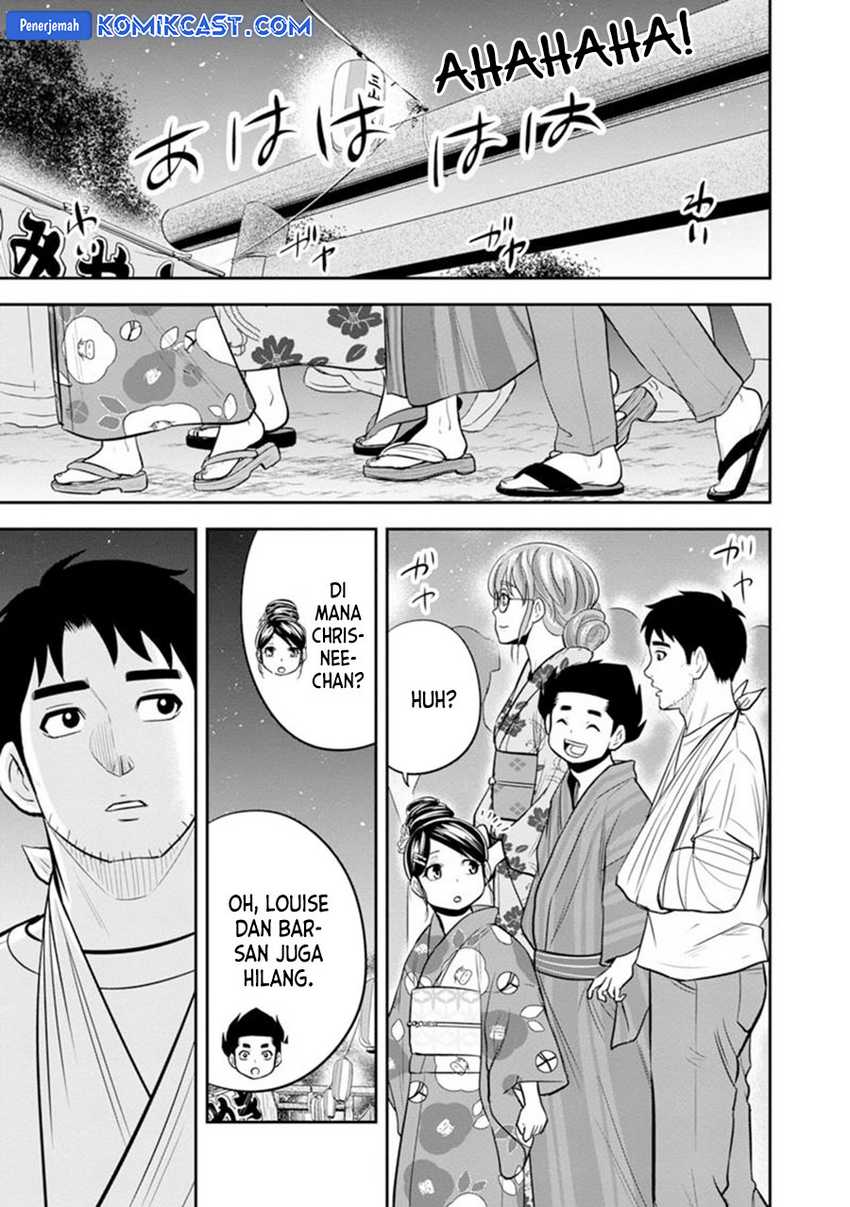 Orenchi ni Kita Onna Kishi to: Inakagurashi suru Koto ni Natta Ken Chapter 116