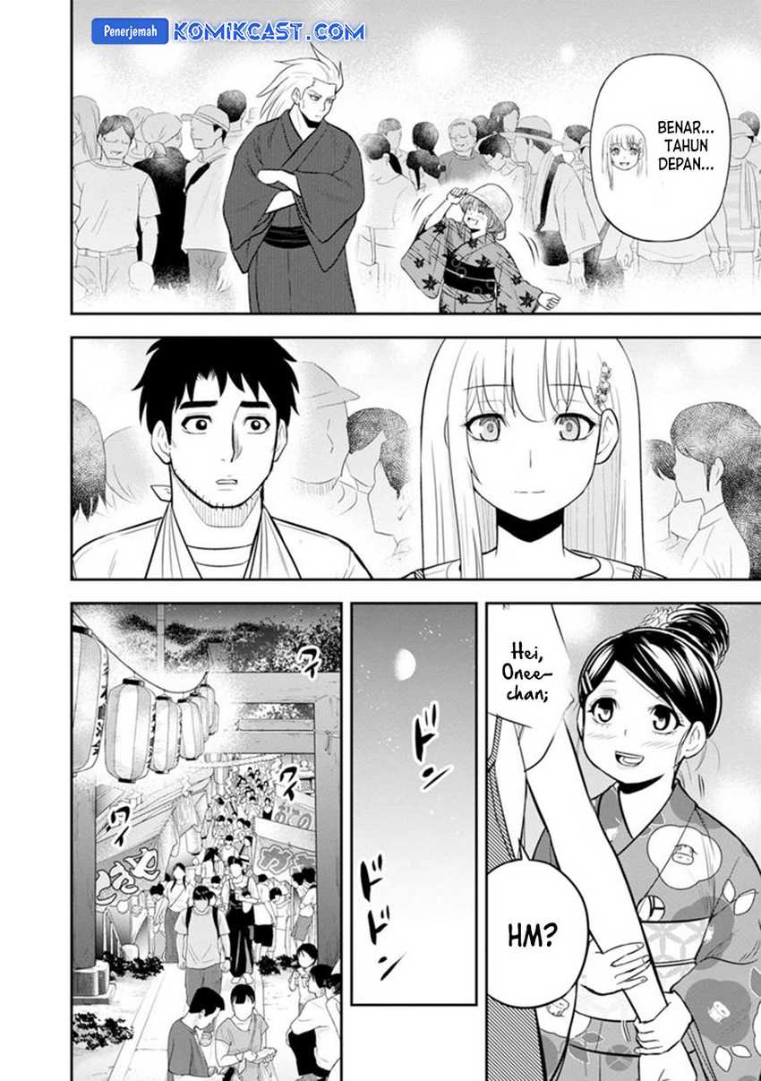 Orenchi ni Kita Onna Kishi to: Inakagurashi suru Koto ni Natta Ken Chapter 116
