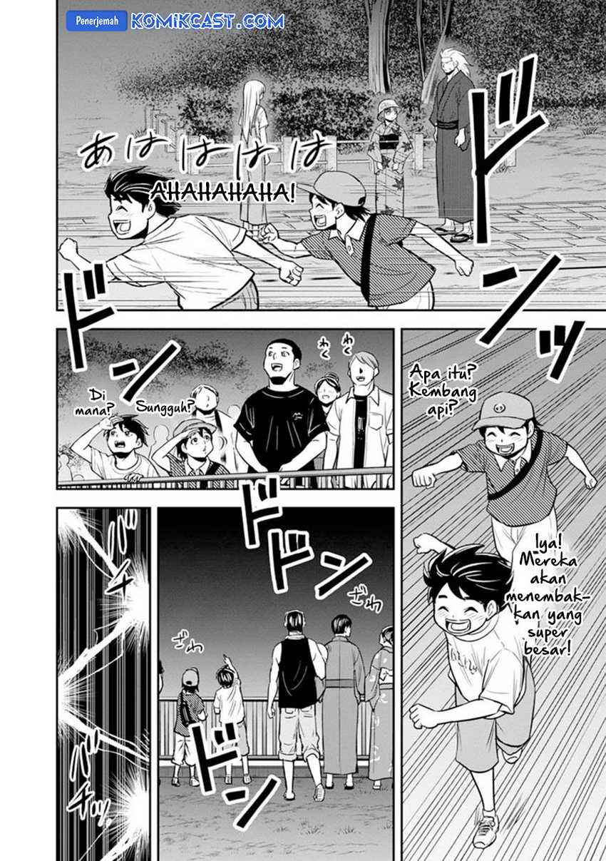 Orenchi ni Kita Onna Kishi to: Inakagurashi suru Koto ni Natta Ken Chapter 116