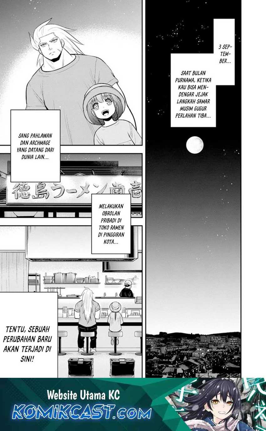 Orenchi ni Kita Onna Kishi to: Inakagurashi suru Koto ni Natta Ken Chapter 117