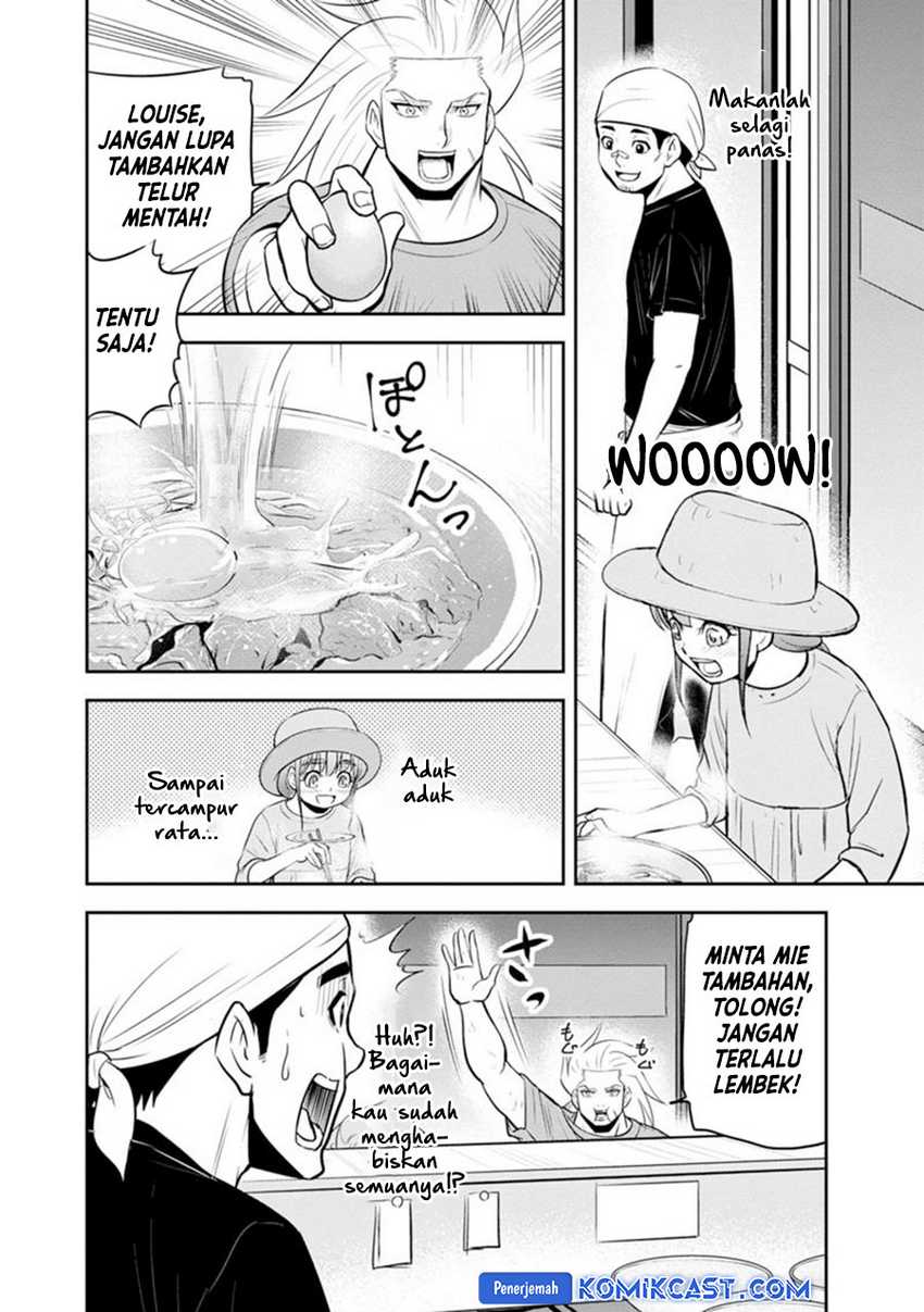 Orenchi ni Kita Onna Kishi to: Inakagurashi suru Koto ni Natta Ken Chapter 117
