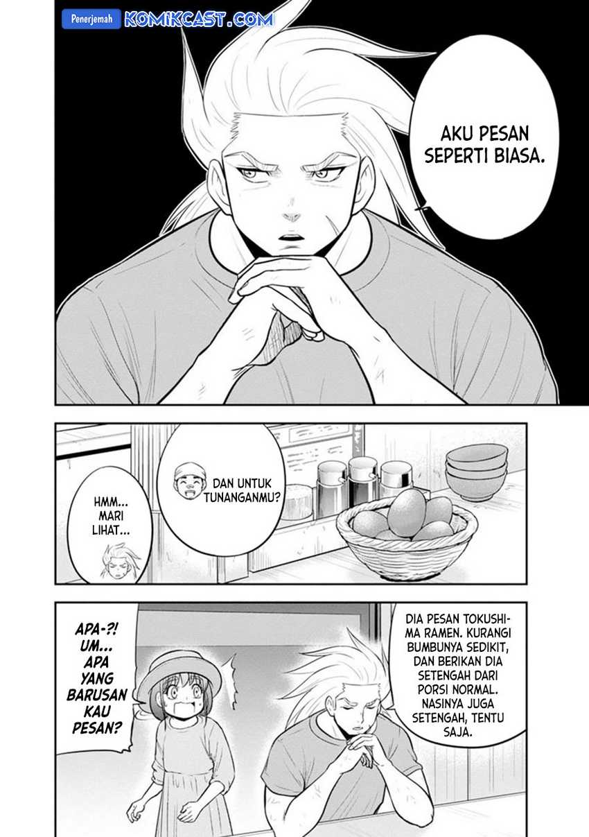Orenchi ni Kita Onna Kishi to: Inakagurashi suru Koto ni Natta Ken Chapter 117