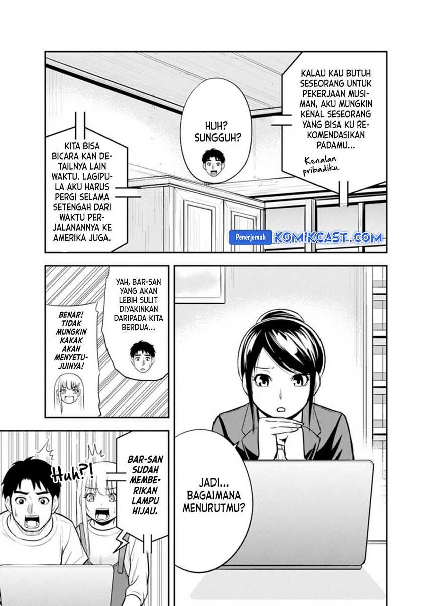 Orenchi ni Kita Onna Kishi to: Inakagurashi suru Koto ni Natta Ken Chapter 118