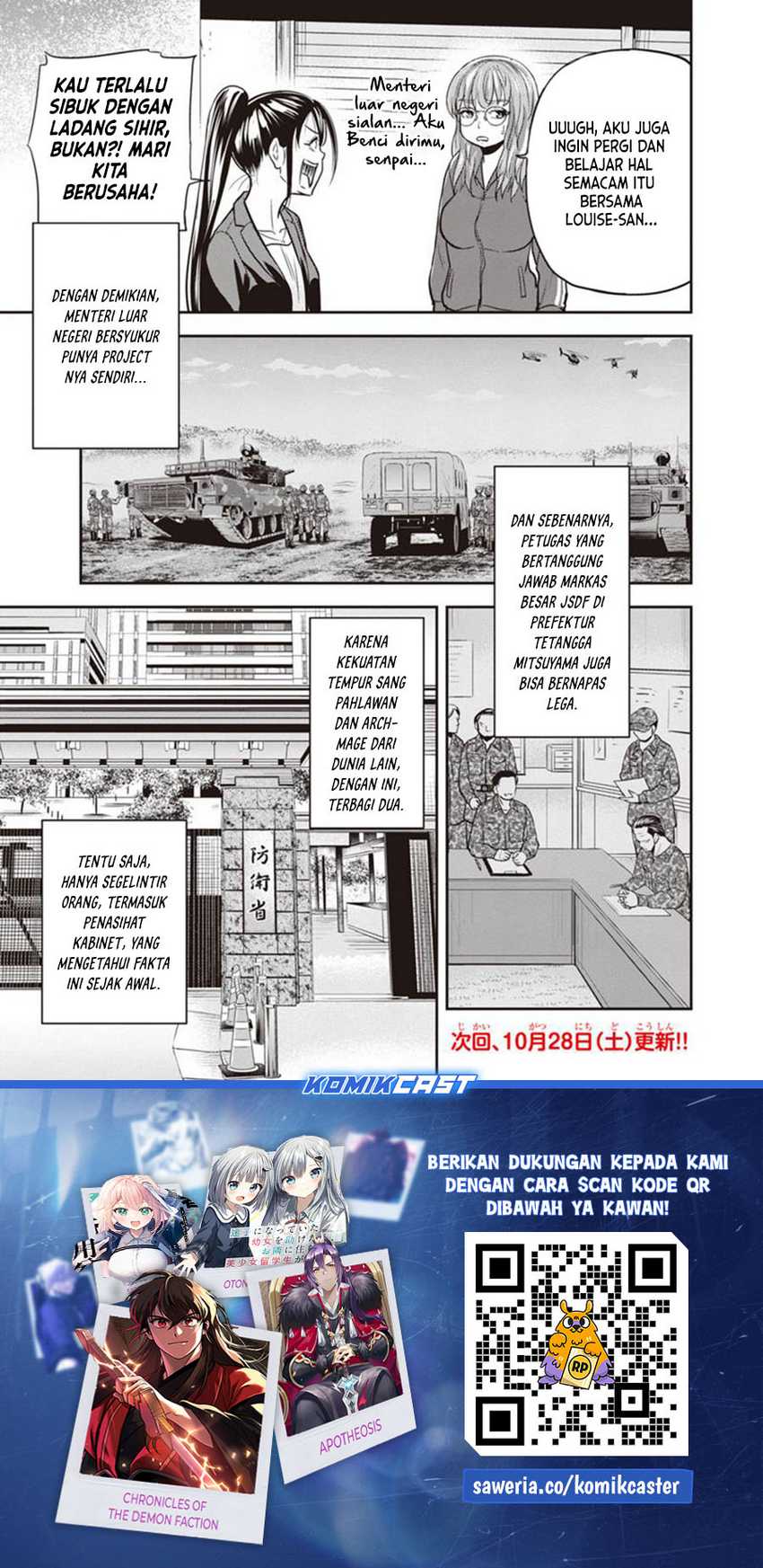 Orenchi ni Kita Onna Kishi to: Inakagurashi suru Koto ni Natta Ken Chapter 118