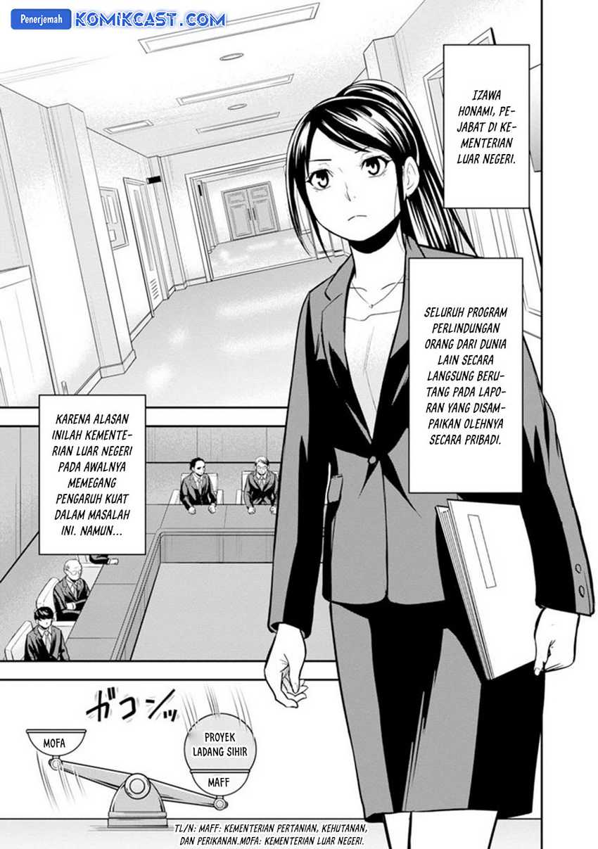 Orenchi ni Kita Onna Kishi to: Inakagurashi suru Koto ni Natta Ken Chapter 118