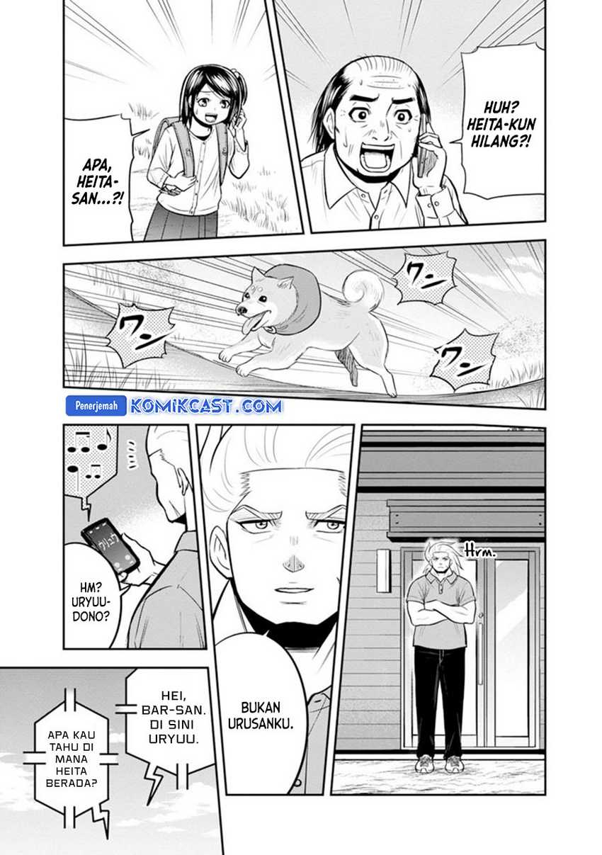 Orenchi ni Kita Onna Kishi to: Inakagurashi suru Koto ni Natta Ken Chapter 119