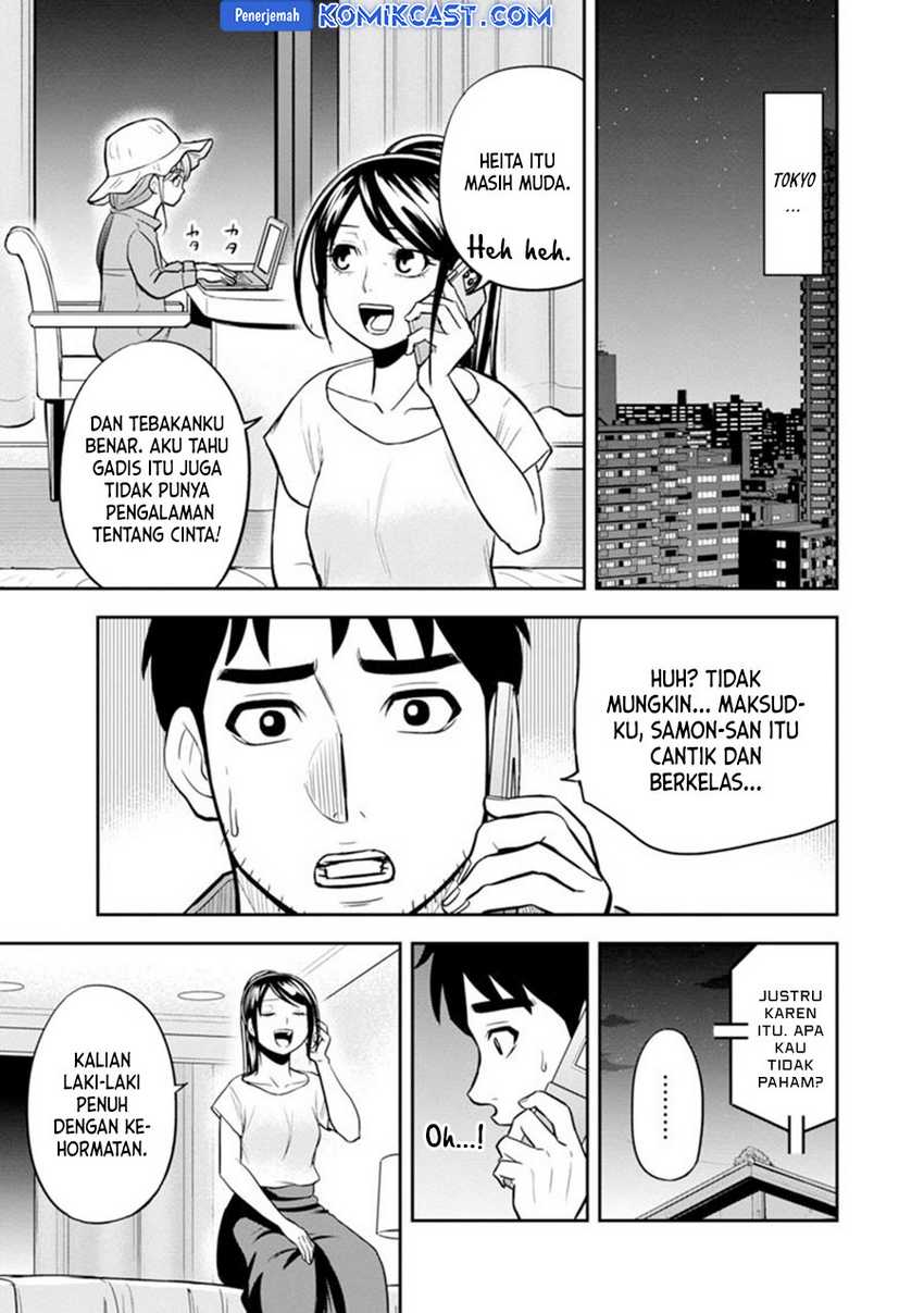 Orenchi ni Kita Onna Kishi to: Inakagurashi suru Koto ni Natta Ken Chapter 119