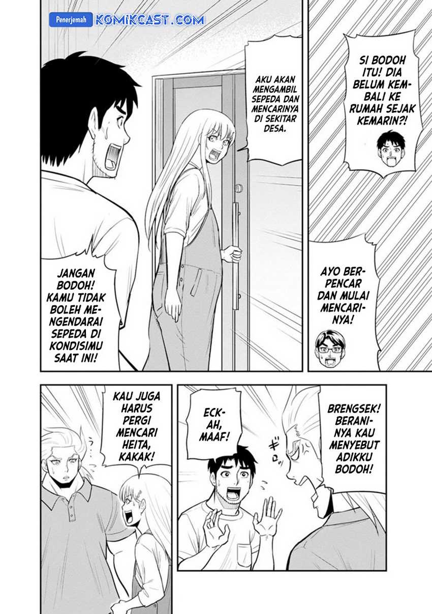 Orenchi ni Kita Onna Kishi to: Inakagurashi suru Koto ni Natta Ken Chapter 119
