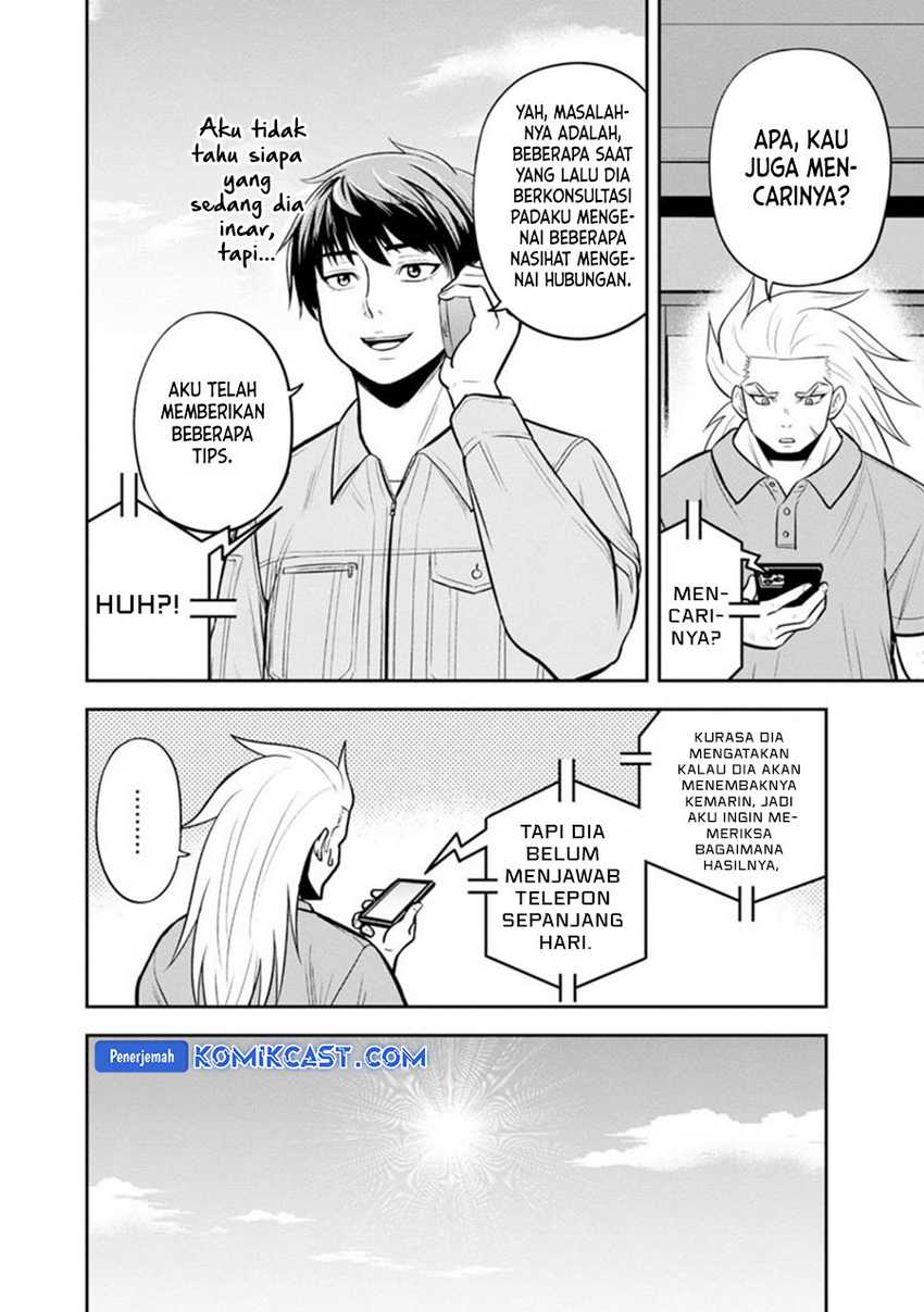Orenchi ni Kita Onna Kishi to: Inakagurashi suru Koto ni Natta Ken Chapter 119