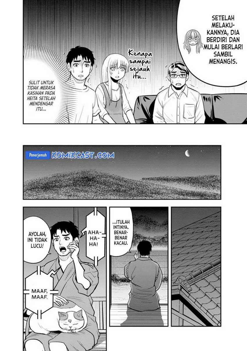 Orenchi ni Kita Onna Kishi to: Inakagurashi suru Koto ni Natta Ken Chapter 119