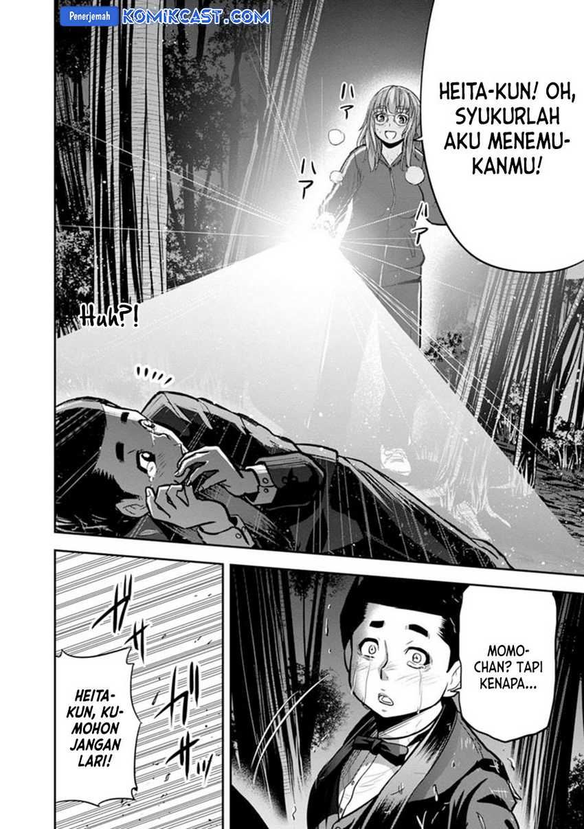 Orenchi ni Kita Onna Kishi to: Inakagurashi suru Koto ni Natta Ken Chapter 119