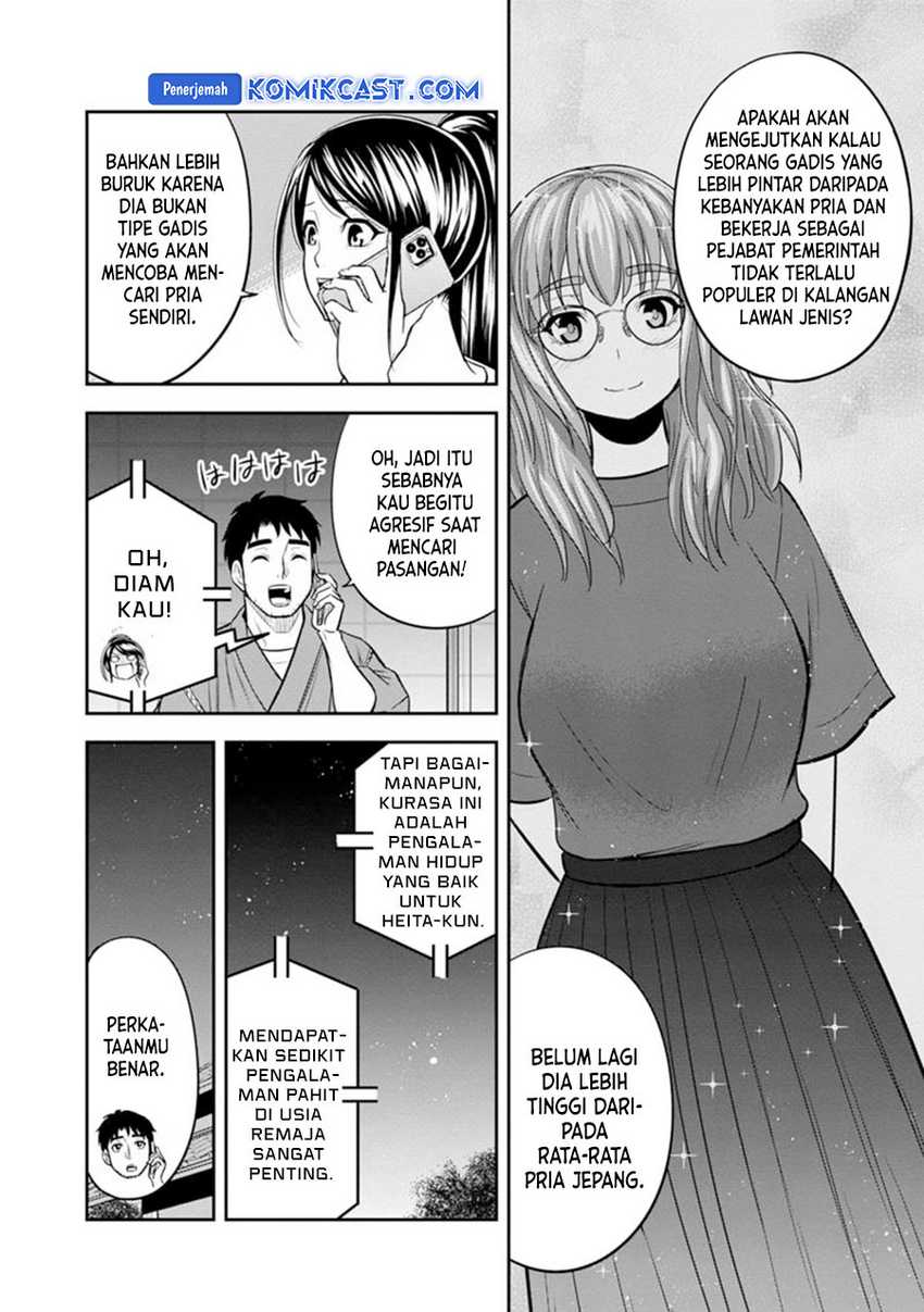 Orenchi ni Kita Onna Kishi to: Inakagurashi suru Koto ni Natta Ken Chapter 119