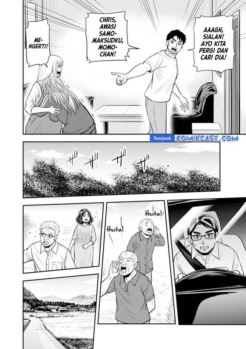 Orenchi ni Kita Onna Kishi to: Inakagurashi suru Koto ni Natta Ken Chapter 119