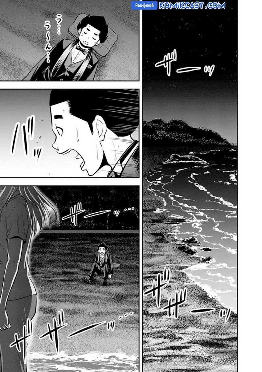 Orenchi ni Kita Onna Kishi to: Inakagurashi suru Koto ni Natta Ken Chapter 120