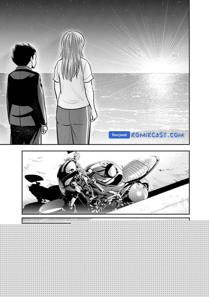 Orenchi ni Kita Onna Kishi to: Inakagurashi suru Koto ni Natta Ken Chapter 120