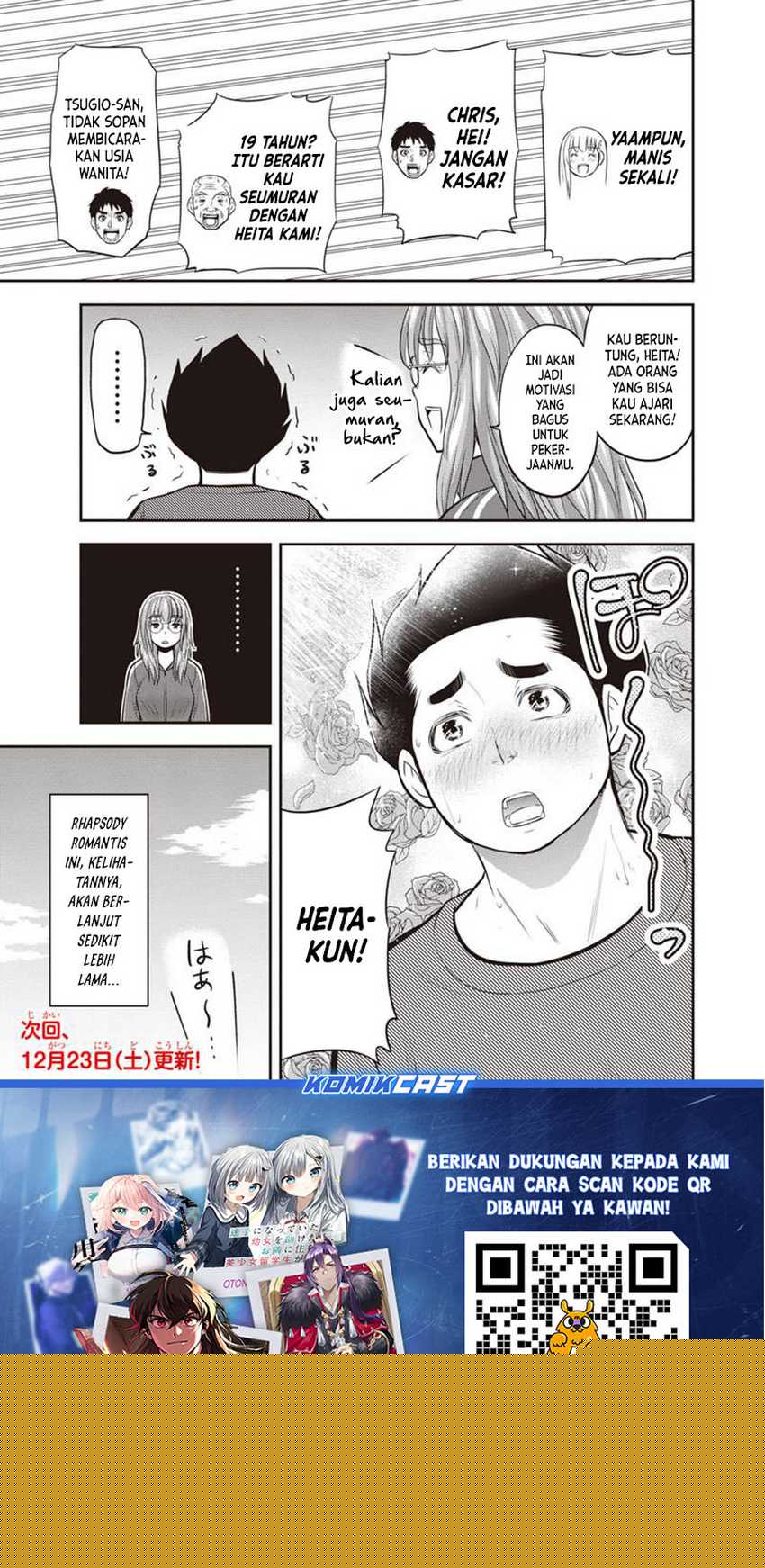 Orenchi ni Kita Onna Kishi to: Inakagurashi suru Koto ni Natta Ken Chapter 120