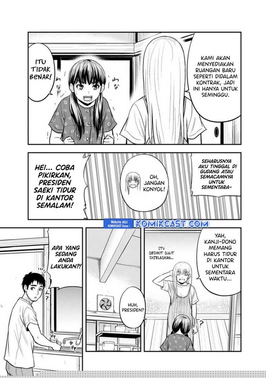 Orenchi ni Kita Onna Kishi to: Inakagurashi suru Koto ni Natta Ken Chapter 121