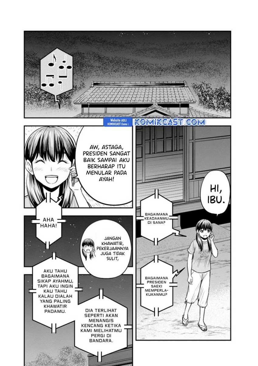 Orenchi ni Kita Onna Kishi to: Inakagurashi suru Koto ni Natta Ken Chapter 121